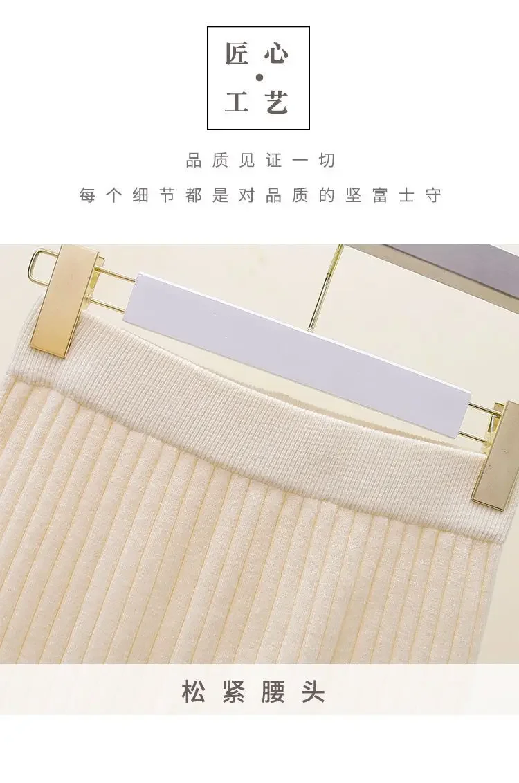 2026 New Korean Fashion Knitted Skirts Women Casual Elegant High Waisted Elastic Office Lady Skirts Solid Mini Skirt