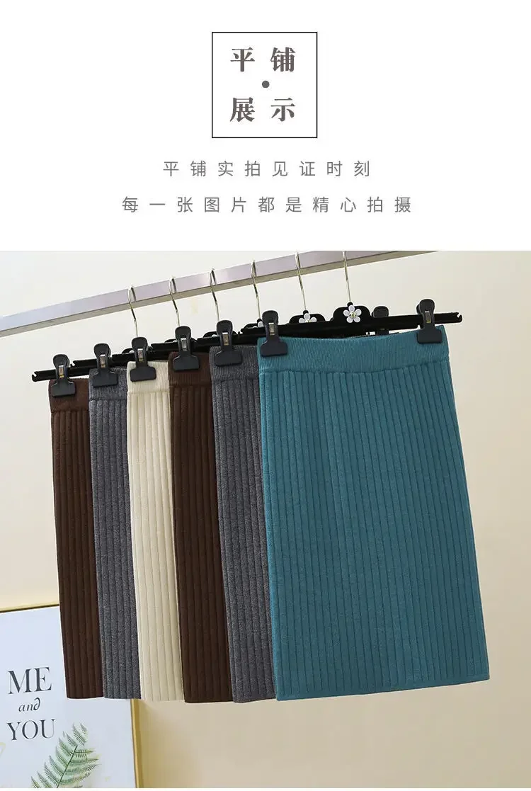 2026 New Korean Fashion Knitted Skirts Women Casual Elegant High Waisted Elastic Office Lady Skirts Solid Mini Skirt