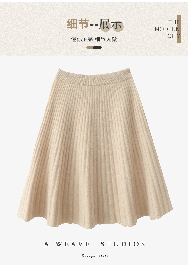 Korean Skirt 100% Merino Wool Women's Knitted Mini Skirt Autumn and Winter Women's Fashion Solid Color Small Umbrella Skirt