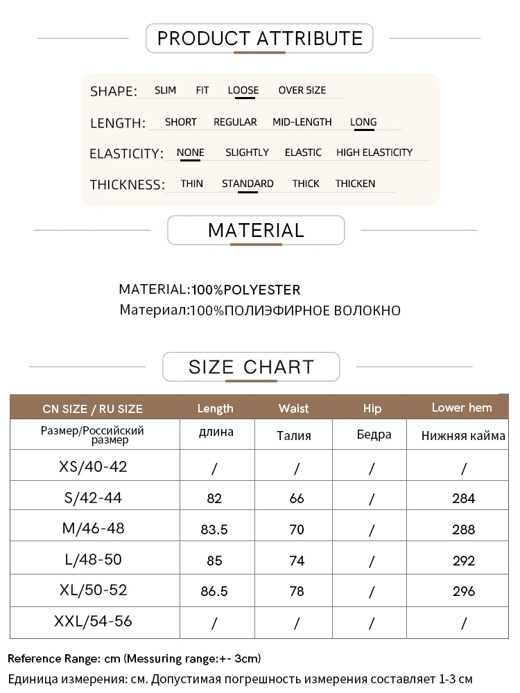 AMII Women's Skirt Loose Long A-skirt Satin Skirts For Women 2025 Autumn New Minimalist Solid Color Clothing Ladies 12513015