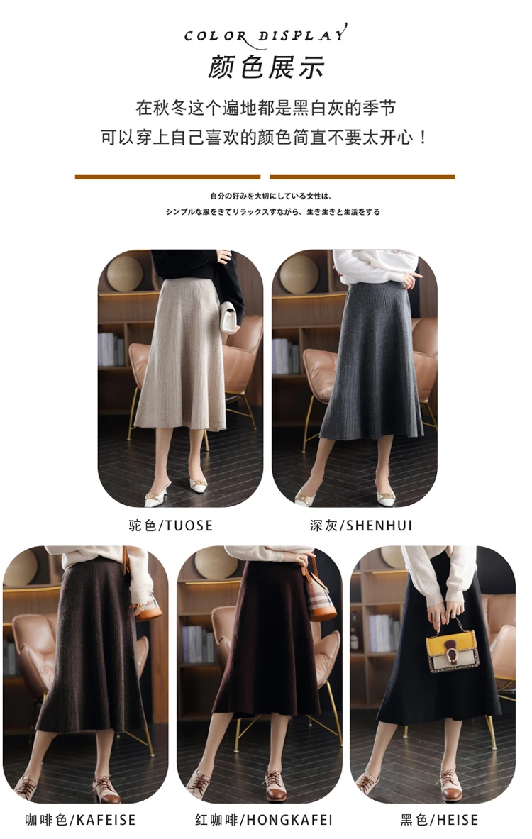 2025 Autumn New High-Waist 100%Pure Wool Pleated Long Skirt Women's Knit Base Skirt Fashion Pack Hip A-Line Cashmere Large Skirt