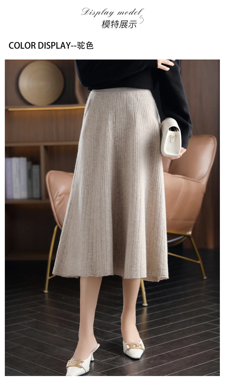 2025 Autumn New High-Waist 100%Pure Wool Pleated Long Skirt Women's Knit Base Skirt Fashion Pack Hip A-Line Cashmere Large Skirt
