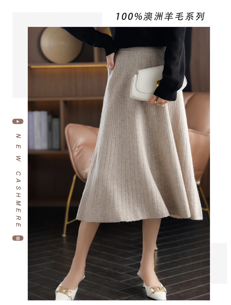 2025 Autumn New High-Waist 100%Pure Wool Pleated Long Skirt Women's Knit Base Skirt Fashion Pack Hip A-Line Cashmere Large Skirt