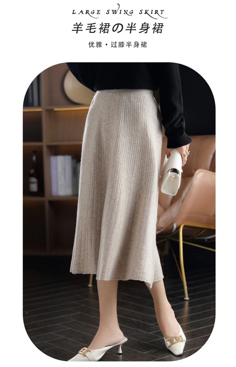 2025 Autumn New High-Waist 100%Pure Wool Pleated Long Skirt Women's Knit Base Skirt Fashion Pack Hip A-Line Cashmere Large Skirt