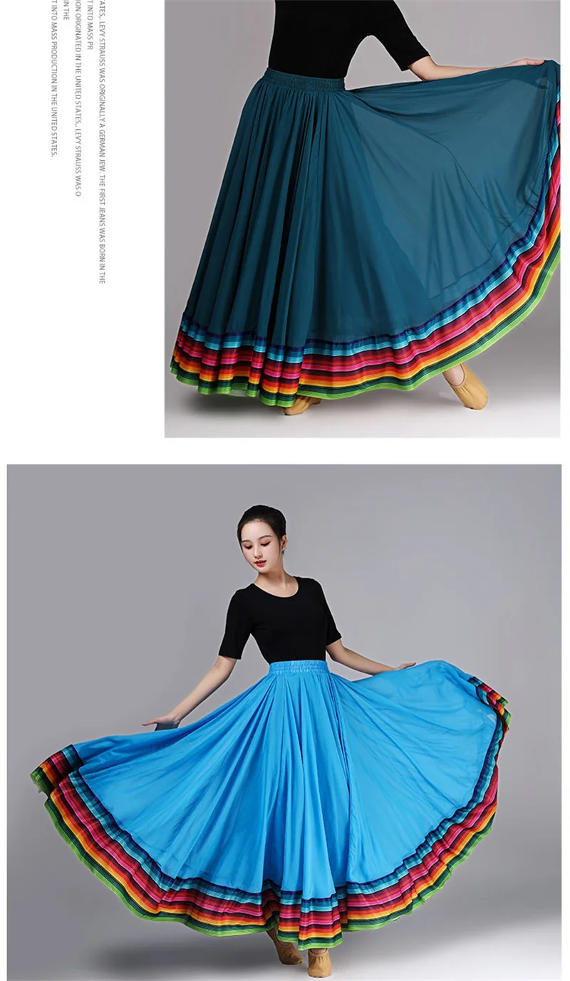 Streetwear Elegant Dance Performance Skirt Women Chiffon Skirts Rainbow-edge Elastic-Waist 720-Degrees Square Danc Maxi Skirts