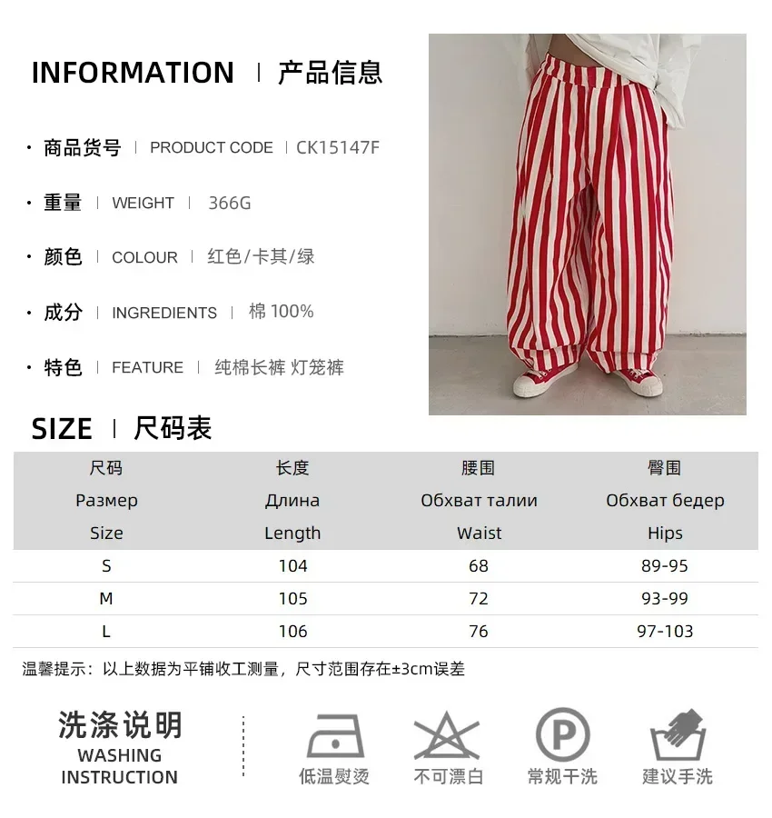 Casual Striped Balloon Pants Women Linen Elastic Waist Wide Leg Loose Fit Long Trousers 2026 Summer Lady Daily Street Wears New