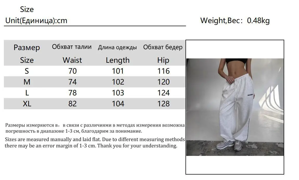 Y2K American Black Retro Hip-Hop Oversized Woman Fashion Casual Sweatpants Loose Jogging Pants High Waist Wide-Leg Streetwear