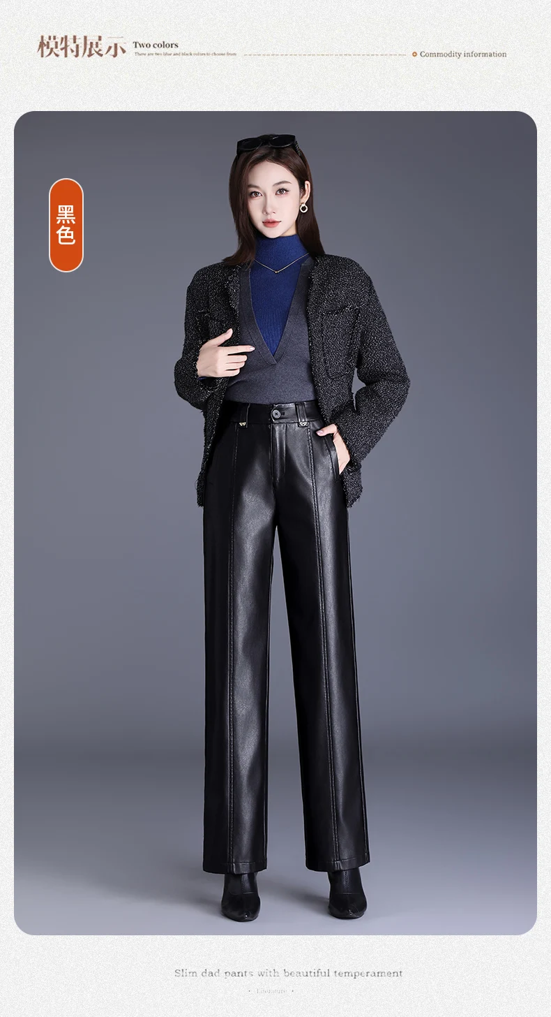 ZUZK New Straight PU Leather Long Pants Women Elastic Waist High Waist Autumn Winter Fashion Warm Elegant Leather Trousers