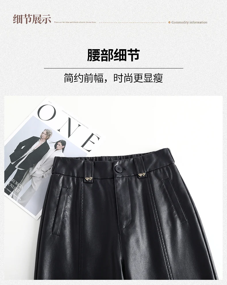ZUZK New Straight PU Leather Long Pants Women Elastic Waist High Waist Autumn Winter Fashion Warm Elegant Leather Trousers