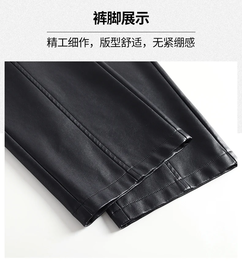 ZUZK New Straight PU Leather Long Pants Women Elastic Waist High Waist Autumn Winter Fashion Warm Elegant Leather Trousers