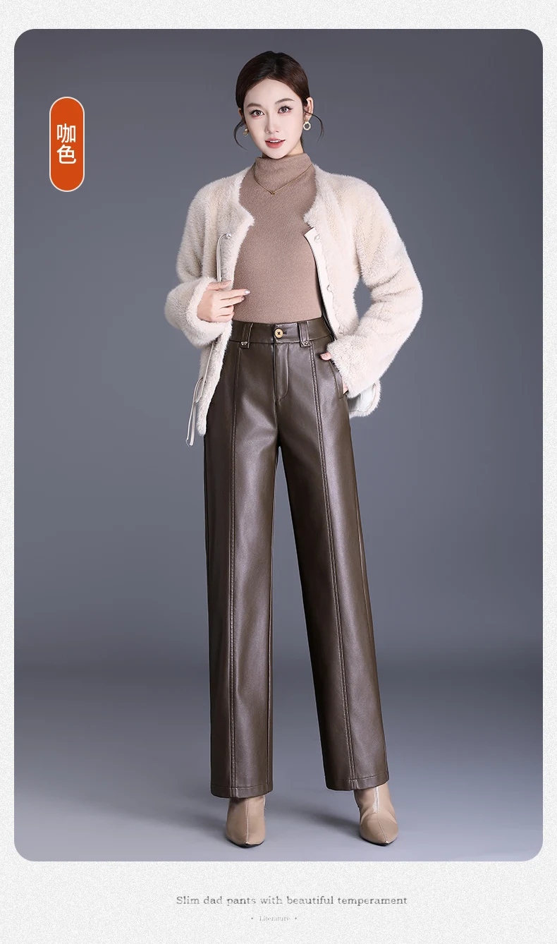 ZUZK New Straight PU Leather Long Pants Women Elastic Waist High Waist Autumn Winter Fashion Warm Elegant Leather Trousers