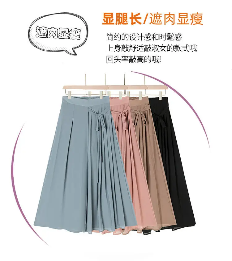 Pleated Chiffon Skirt Pants Thin Casual Women High Waist Wide Leg Pantalones Mujer Korean Fashion Harajuku Ropa Baggy Trousers