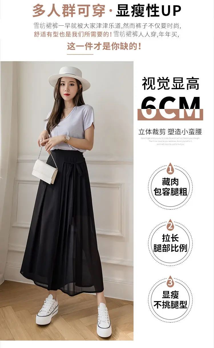 Pleated Chiffon Skirt Pants Thin Casual Women High Waist Wide Leg Pantalones Mujer Korean Fashion Harajuku Ropa Baggy Trousers