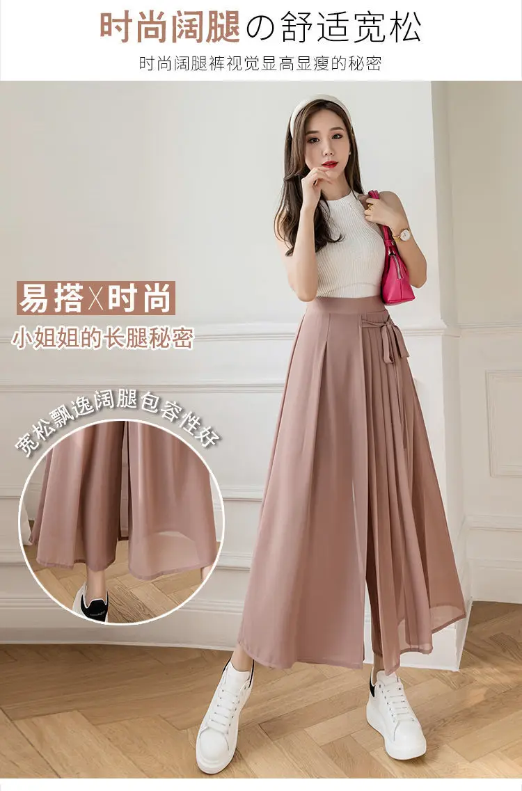 Pleated Chiffon Skirt Pants Thin Casual Women High Waist Wide Leg Pantalones Mujer Korean Fashion Harajuku Ropa Baggy Trousers
