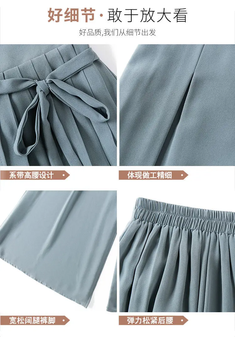 Pleated Chiffon Skirt Pants Thin Casual Women High Waist Wide Leg Pantalones Mujer Korean Fashion Harajuku Ropa Baggy Trousers
