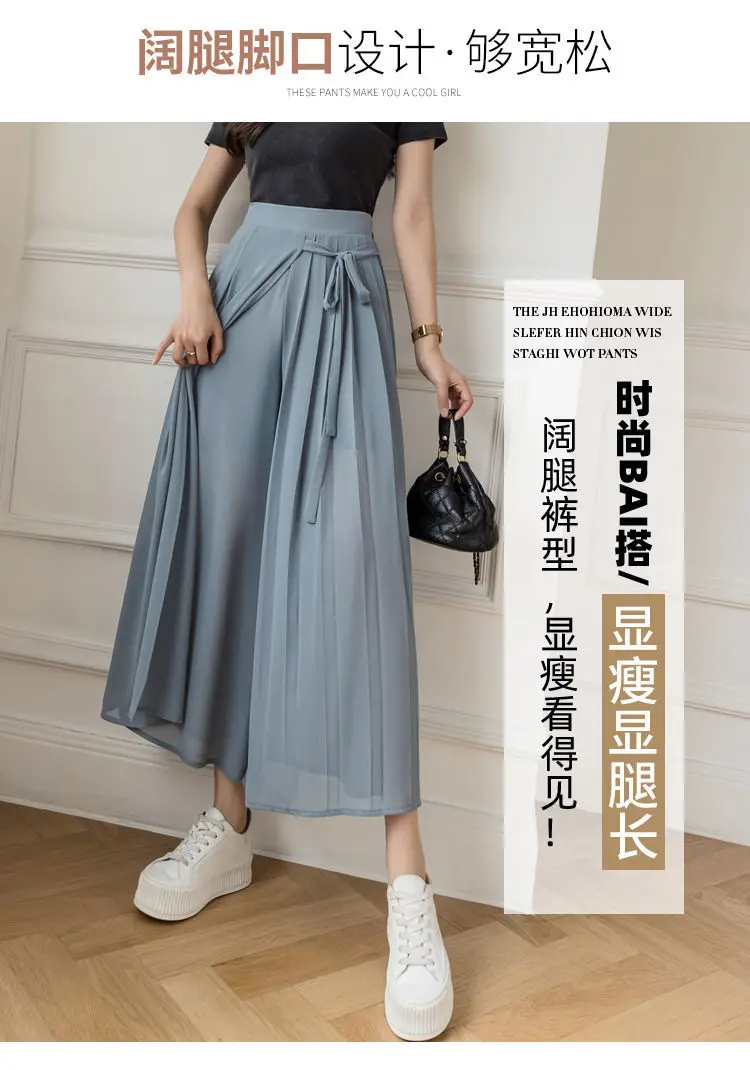 Pleated Chiffon Skirt Pants Thin Casual Women High Waist Wide Leg Pantalones Mujer Korean Fashion Harajuku Ropa Baggy Trousers