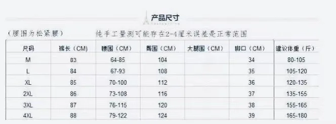 Cotton and Linen Casual Pants For Women Korean Style Solid Loose Straight Pants Summer Thin Nine-Point Harem Pants White Red