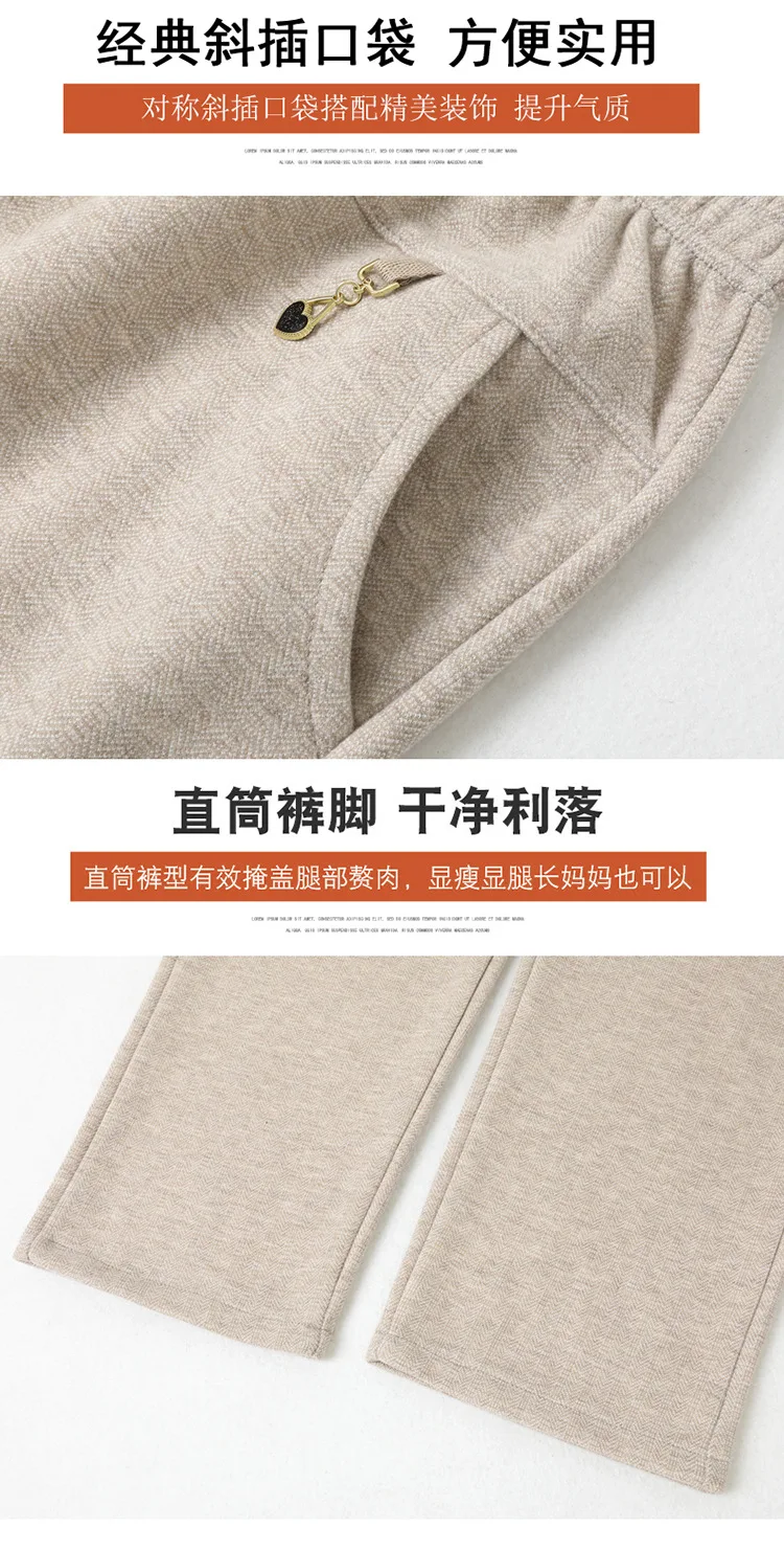 Women Trousers New Autumn Winter Pants Elastic High Waist Mother Casual Pants Female Velvet Straight Pants Oversize 6XL 7XL 8XL