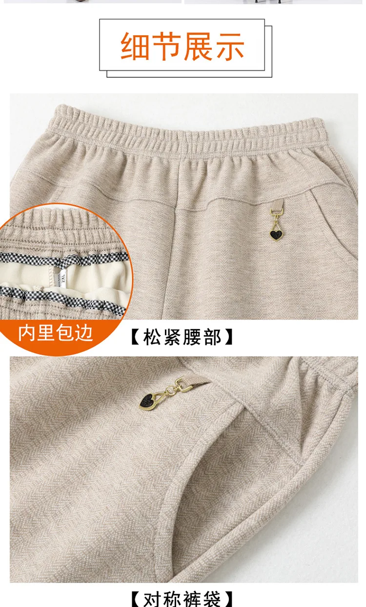 Women Trousers New Autumn Winter Pants Elastic High Waist Mother Casual Pants Female Velvet Straight Pants Oversize 6XL 7XL 8XL