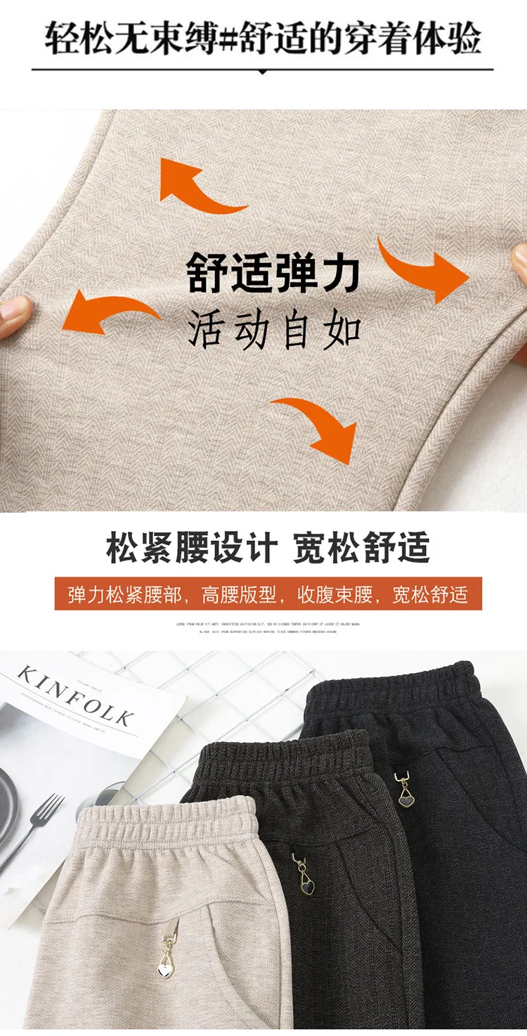 Women Trousers New Autumn Winter Pants Elastic High Waist Mother Casual Pants Female Velvet Straight Pants Oversize 6XL 7XL 8XL