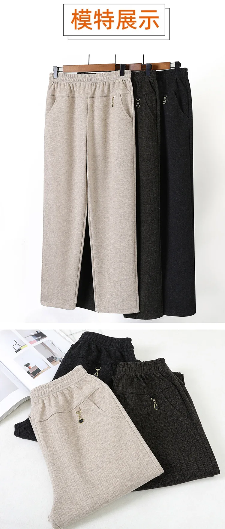Women Trousers New Autumn Winter Pants Elastic High Waist Mother Casual Pants Female Velvet Straight Pants Oversize 6XL 7XL 8XL