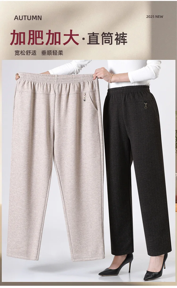Women Trousers New Autumn Winter Pants Elastic High Waist Mother Casual Pants Female Velvet Straight Pants Oversize 6XL 7XL 8XL