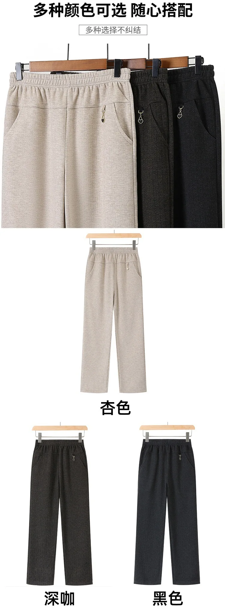 Women Trousers New Autumn Winter Pants Elastic High Waist Mother Casual Pants Female Velvet Straight Pants Oversize 6XL 7XL 8XL