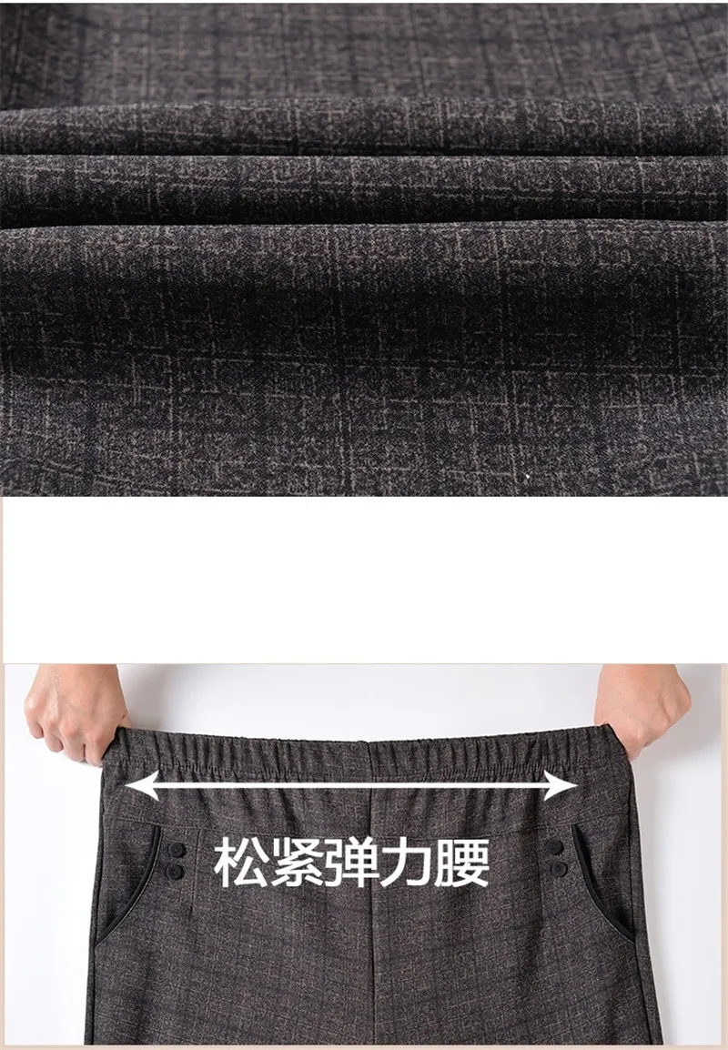 2022 NEW Autumn Women Trousers Oversize Elastic High Waist Loose Casual Pants Middle-aged Female Winter Warm Stretch Pants 8XL