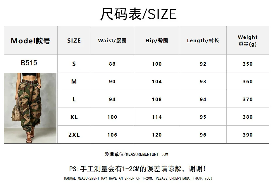 Casual Camouflage Work Pants Loose Wide Leg Street Style High Waist Zipper Cotton Printed Trousers for Women Summer Collection