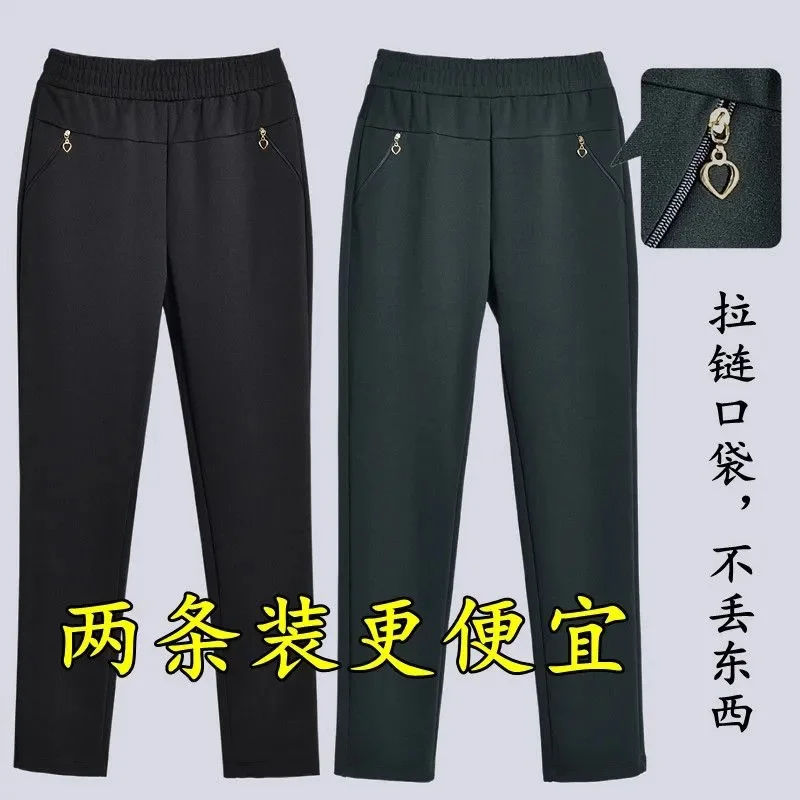 Mother Straight Pants Middle Aged Female Stretch Trousers Autumn Winter Thicken Elastic Waist Women Casual Pantalones 6antalones