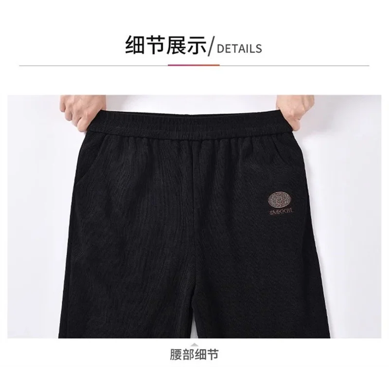 Extra Large 8XL Women Trousers Elastic High Waist Mothers Pants Autumn Female Casual Long Straight Pants Winter Warm Cotton Pant