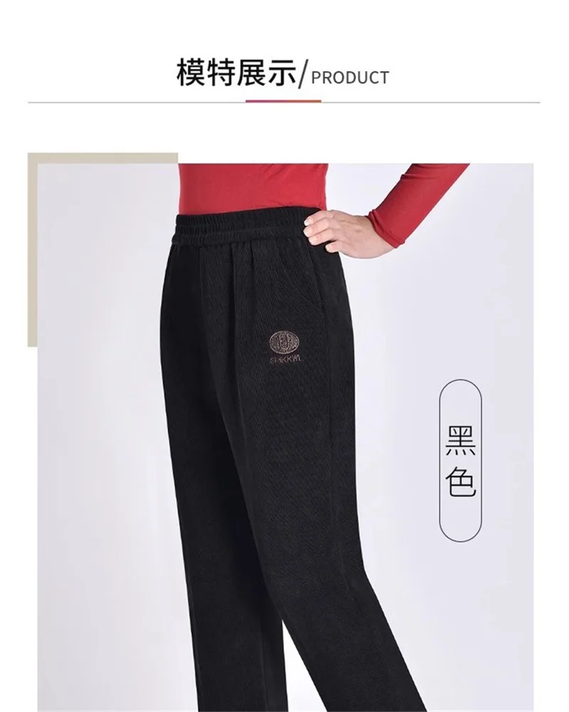 Extra Large 8XL Women Trousers Elastic High Waist Mothers Pants Autumn Female Casual Long Straight Pants Winter Warm Cotton Pant