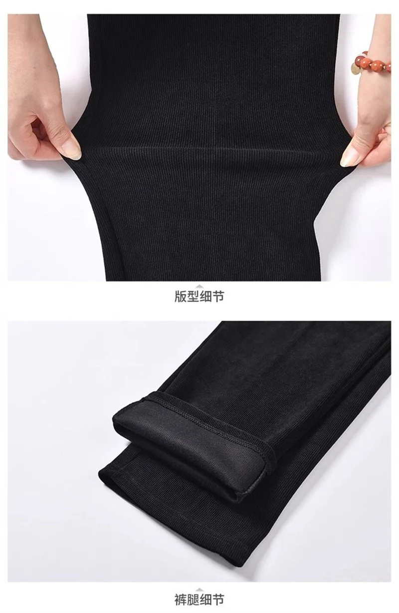 Extra Large 8XL Women Trousers Elastic High Waist Mothers Pants Autumn Female Casual Long Straight Pants Winter Warm Cotton Pant