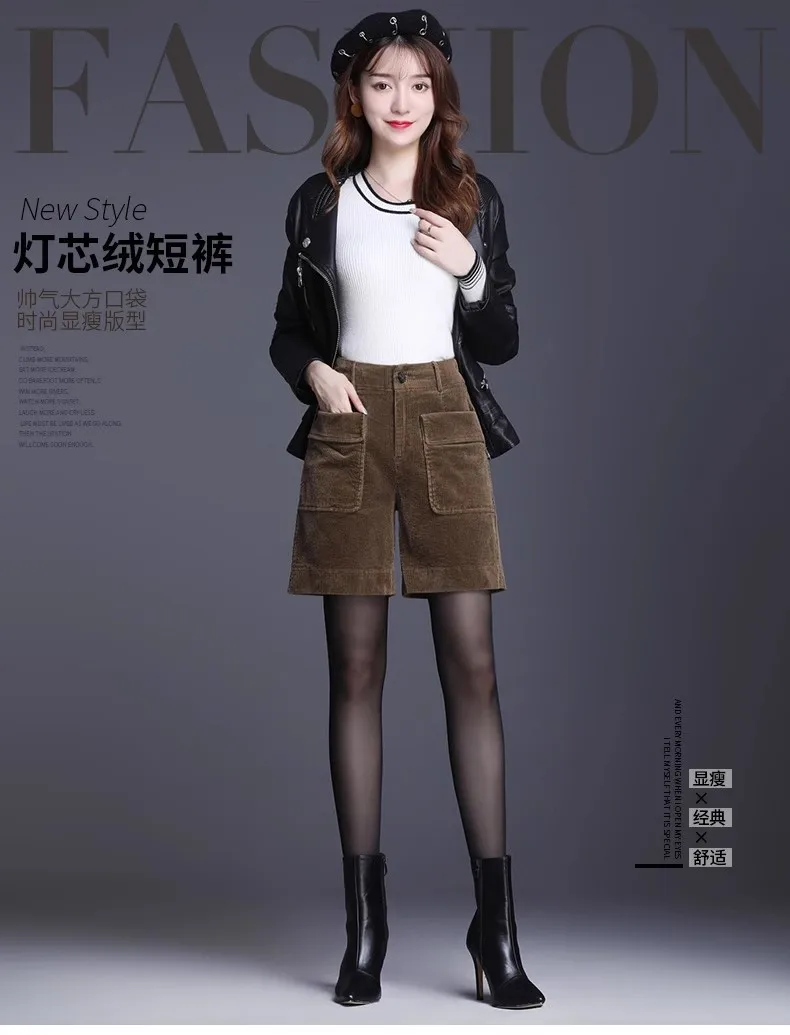 Corduroy Bermuda Shorts For Women Autumn New Korean High Waist Slim Loose Five-Point Casual Shorts Wide Leg Short Pants