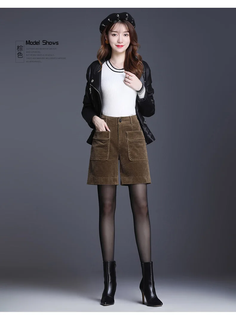 Corduroy Bermuda Shorts For Women Autumn New Korean High Waist Slim Loose Five-Point Casual Shorts Wide Leg Short Pants