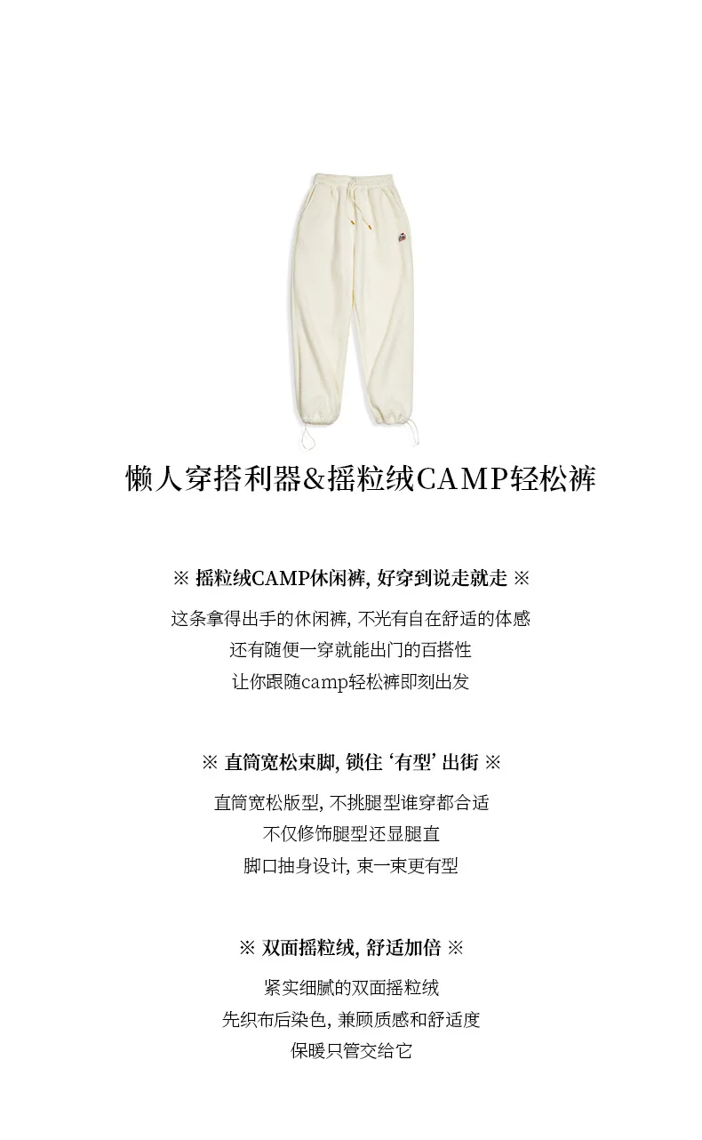 Maden Women's Autumn Winter Casual Pants With Plush Insulation And Fleece Sports Pants Knitted Straight Leg Pants