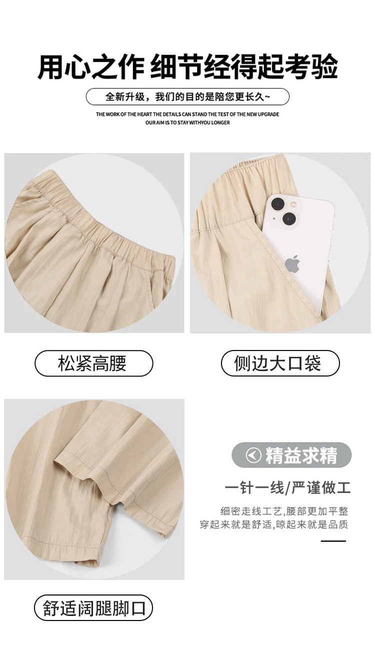 Summer Women Wide Leg Pants Ice Silk Breathable Long Skirt Pants Elastic Waist Casual Culottes Loose Solid Palazzo Trousers 2026