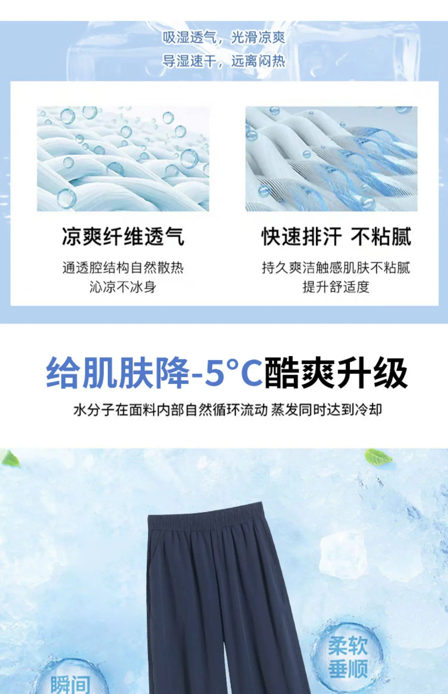 2026 Summer Women Ice Silk Quick Dry Sports Pants Cool Feeling Loose Slim Draped Straight Leg Casual Cargo Wide Leg Trousers