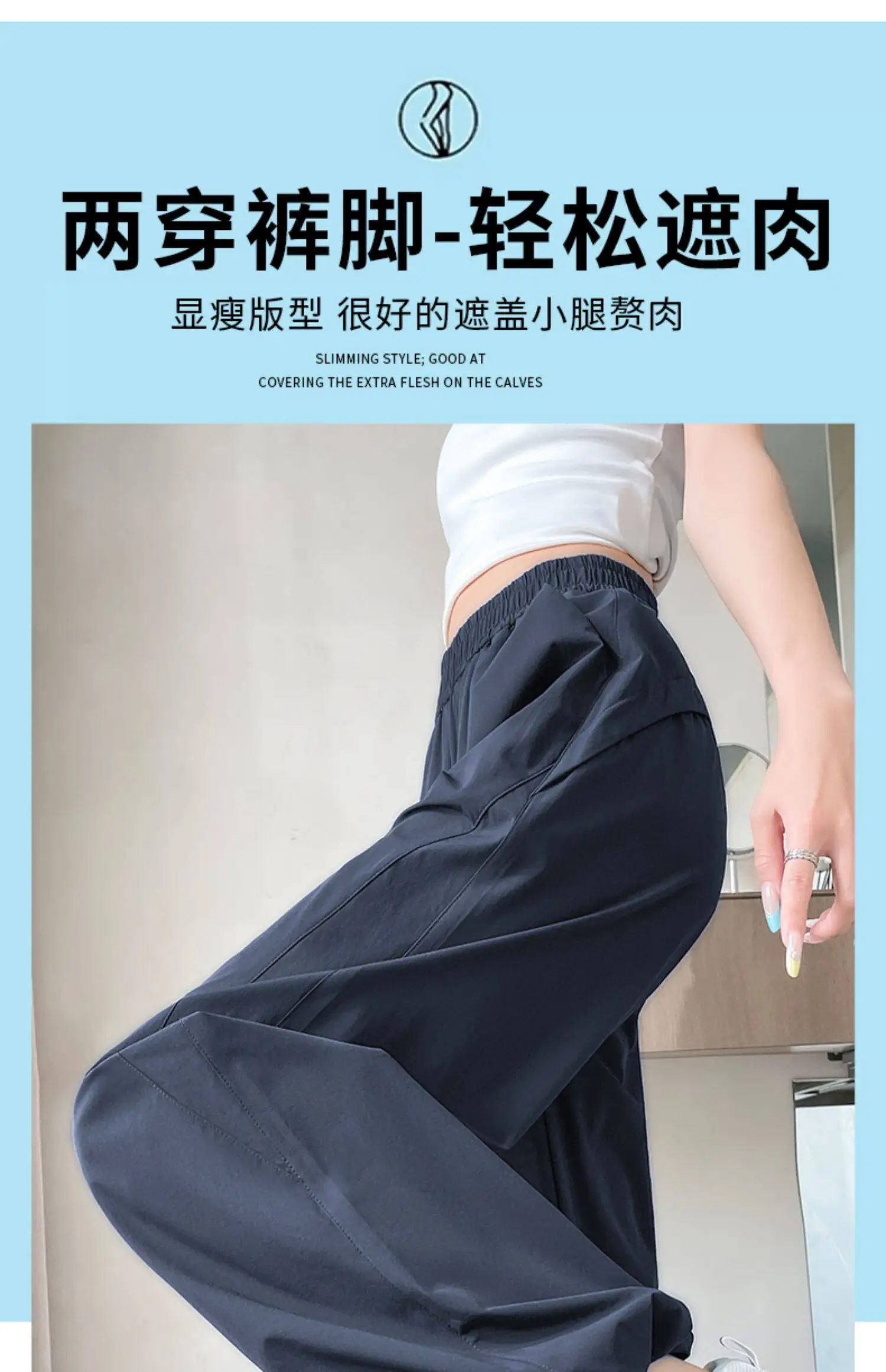 2026 Summer Women Ice Silk Quick Dry Sports Pants Cool Feeling Loose Slim Draped Straight Leg Casual Cargo Wide Leg Trousers