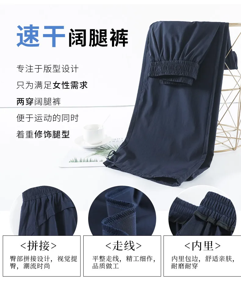 2026 Summer Women Ice Silk Quick Dry Sports Pants Cool Feeling Loose Slim Draped Straight Leg Casual Cargo Wide Leg Trousers