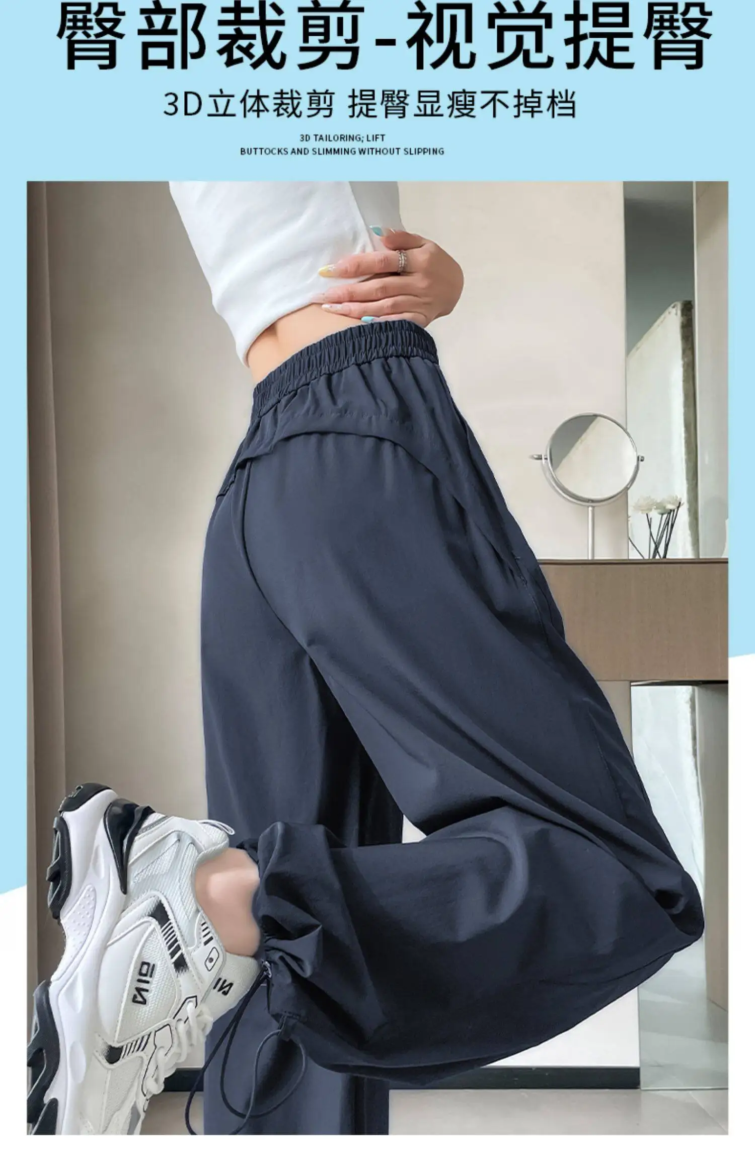 2026 Summer Women Ice Silk Quick Dry Sports Pants Cool Feeling Loose Slim Draped Straight Leg Casual Cargo Wide Leg Trousers