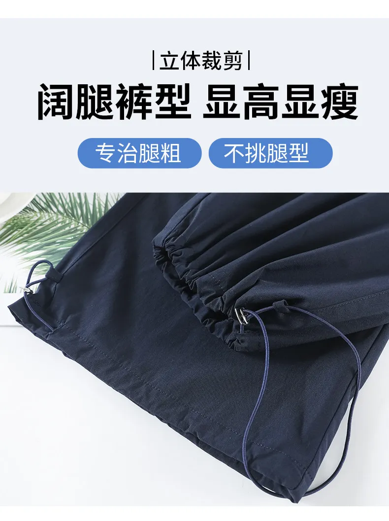 2026 Summer Women Ice Silk Quick Dry Sports Pants Cool Feeling Loose Slim Draped Straight Leg Casual Cargo Wide Leg Trousers