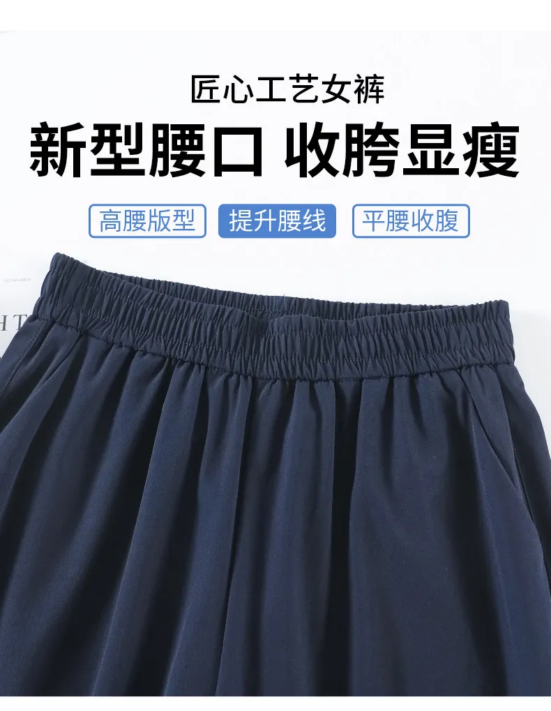 2026 Summer Women Ice Silk Quick Dry Sports Pants Cool Feeling Loose Slim Draped Straight Leg Casual Cargo Wide Leg Trousers