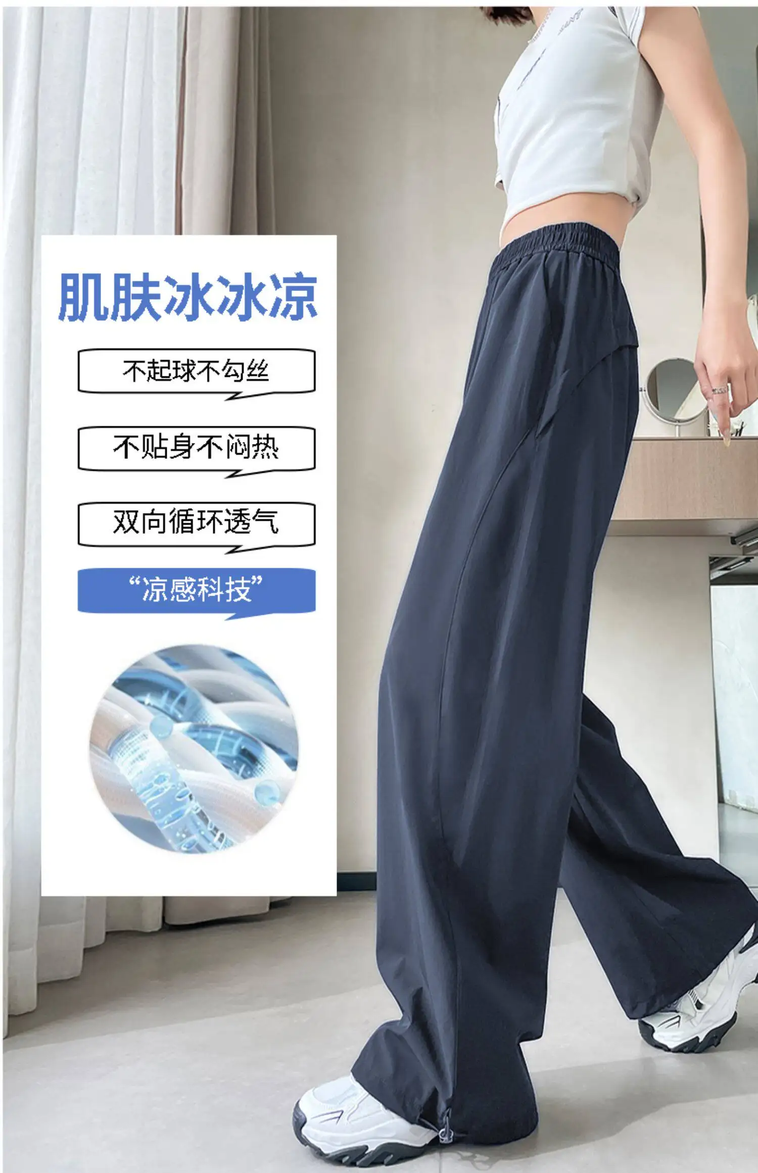 2026 Summer Women Ice Silk Quick Dry Sports Pants Cool Feeling Loose Slim Draped Straight Leg Casual Cargo Wide Leg Trousers