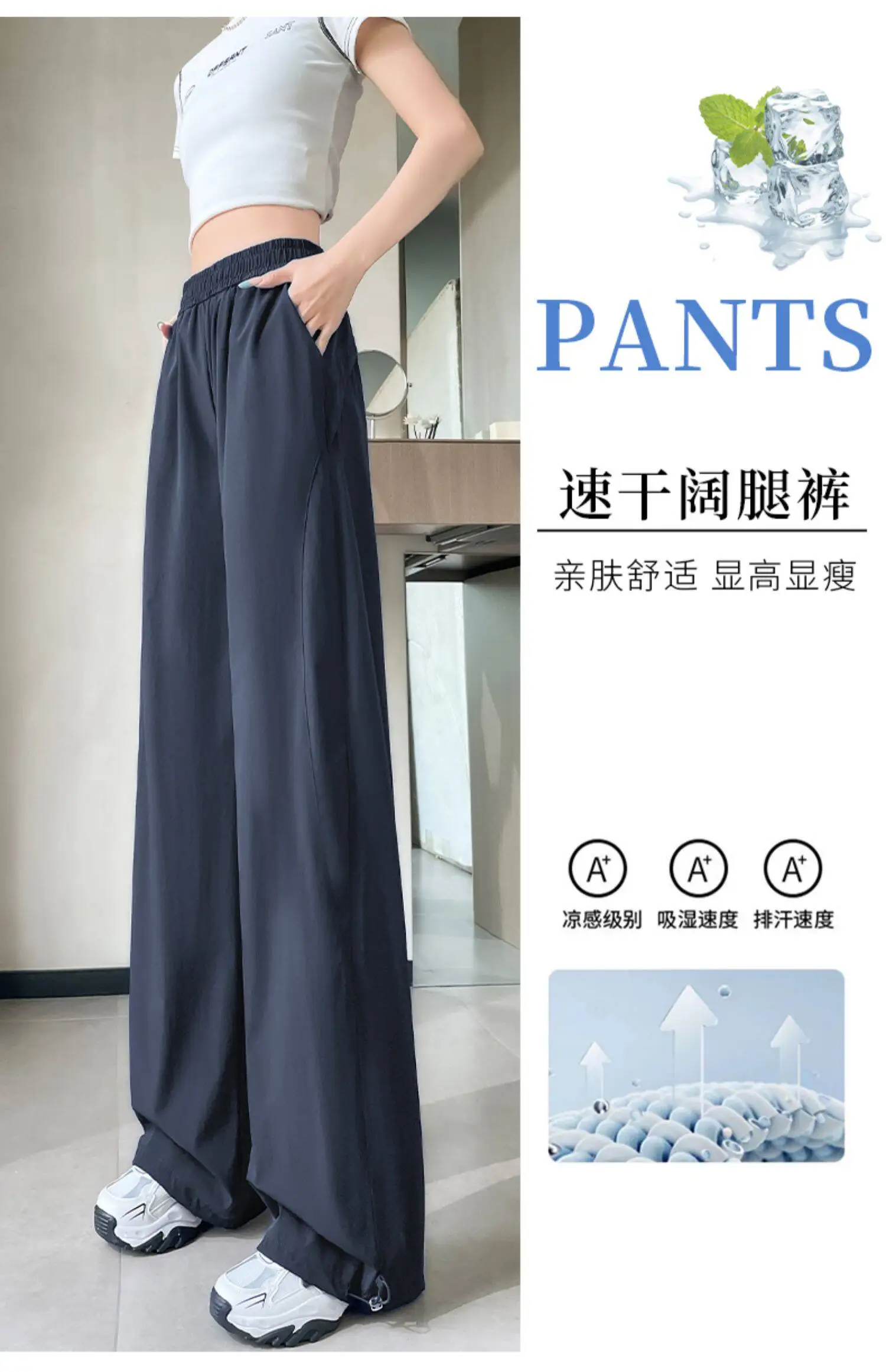 2026 Summer Women Ice Silk Quick Dry Sports Pants Cool Feeling Loose Slim Draped Straight Leg Casual Cargo Wide Leg Trousers
