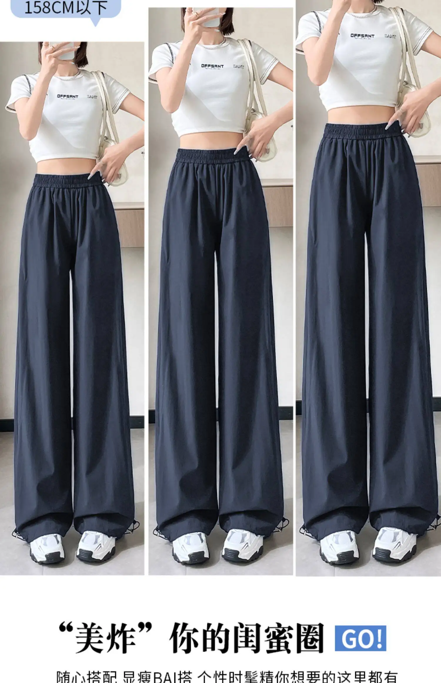 2026 Summer Women Ice Silk Quick Dry Sports Pants Cool Feeling Loose Slim Draped Straight Leg Casual Cargo Wide Leg Trousers