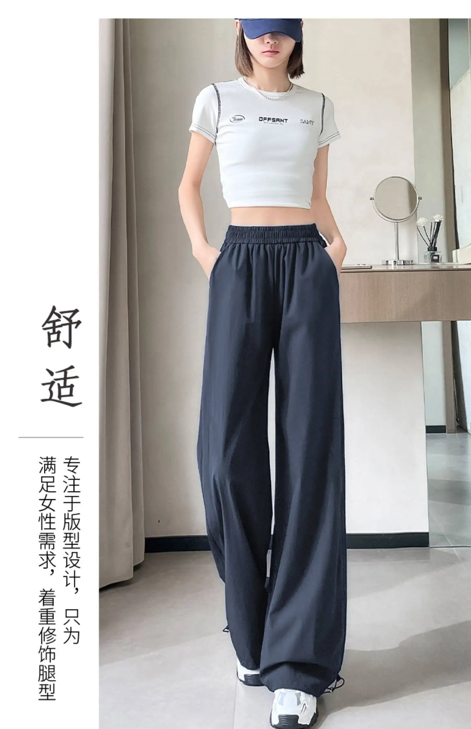 2026 Summer Women Ice Silk Quick Dry Sports Pants Cool Feeling Loose Slim Draped Straight Leg Casual Cargo Wide Leg Trousers