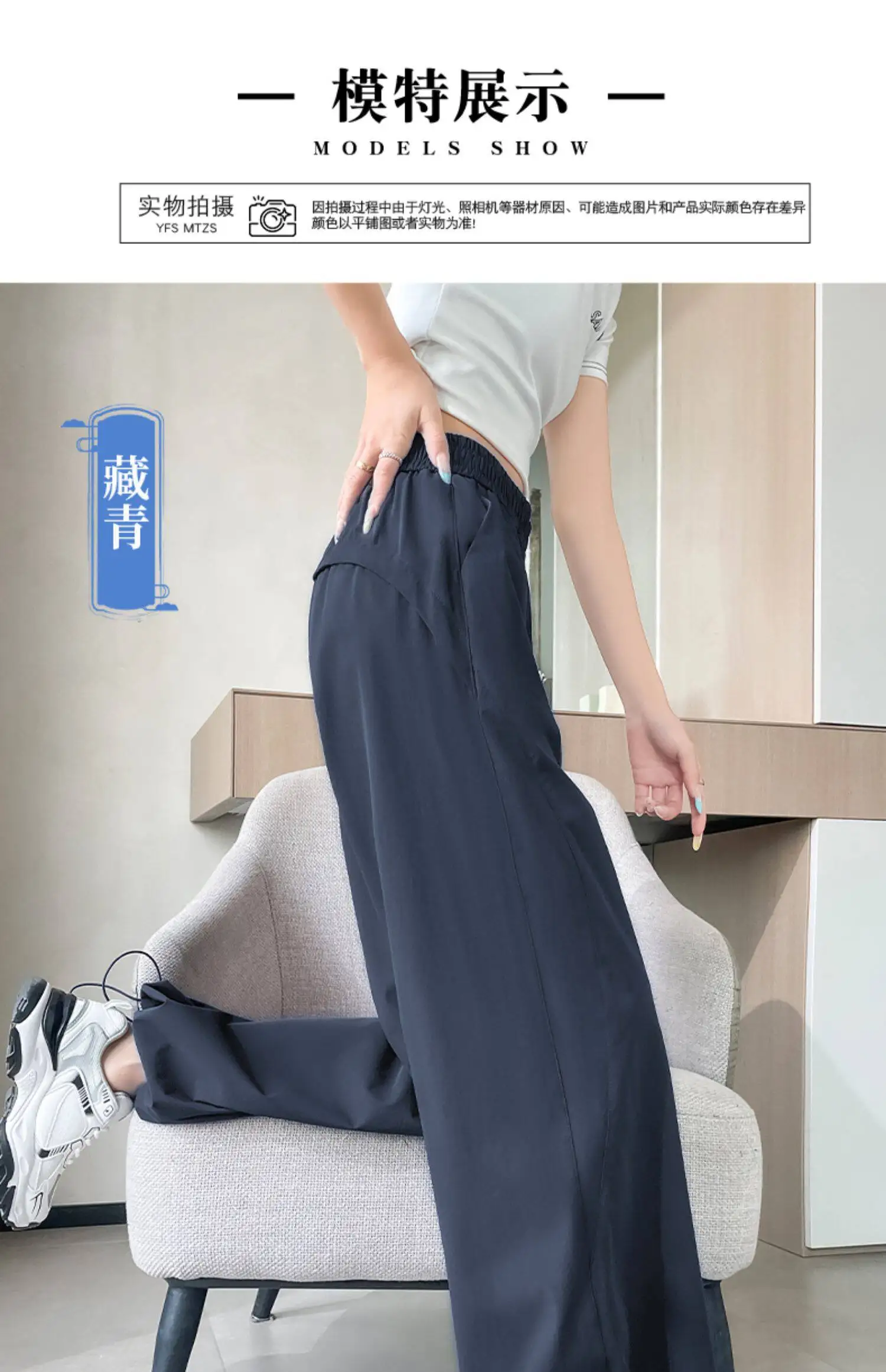 2026 Summer Women Ice Silk Quick Dry Sports Pants Cool Feeling Loose Slim Draped Straight Leg Casual Cargo Wide Leg Trousers