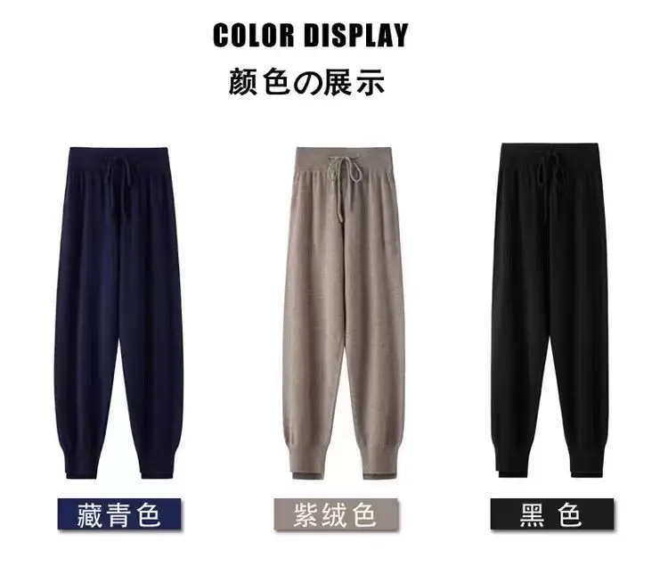 Women's New Pure Cashmere Harem Pants High-Waisted Knitting Wear Loose Casual Fashionable Autumn Winter Joker