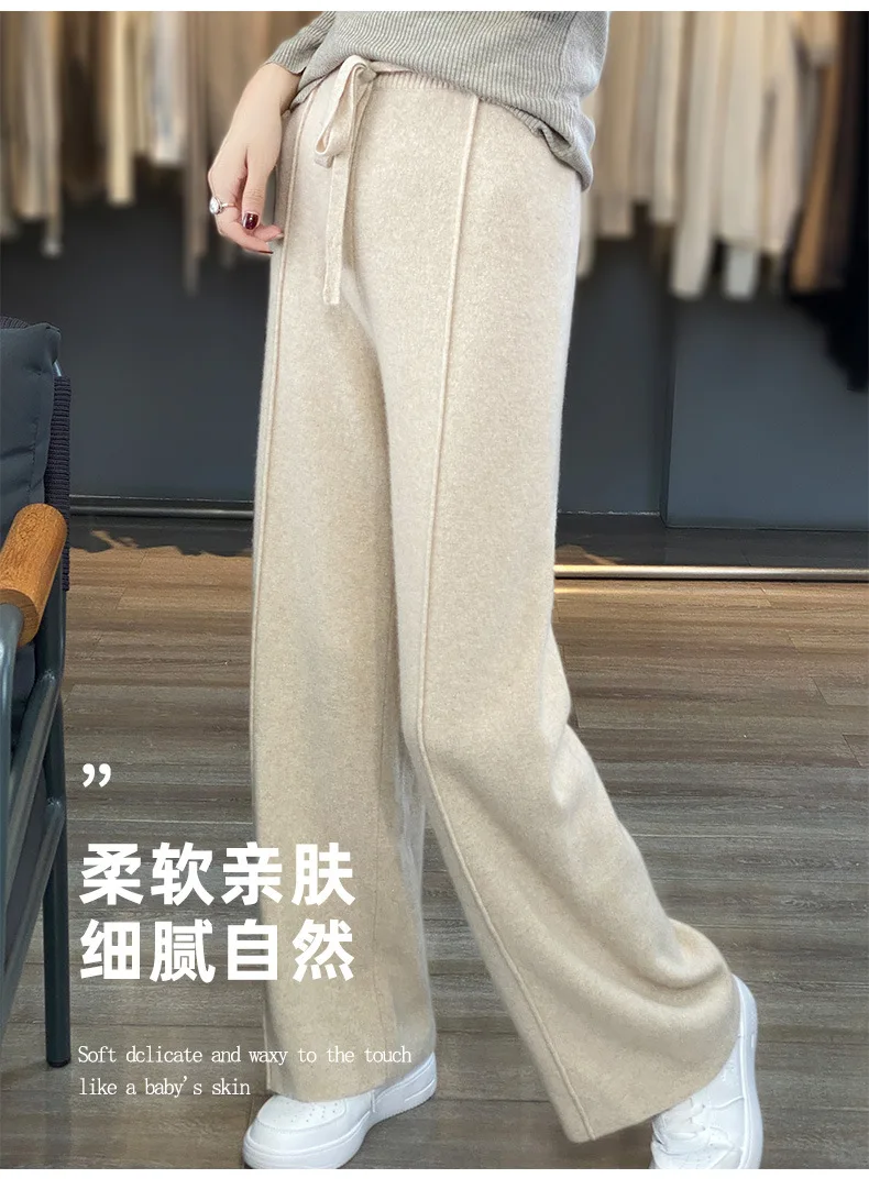 Light Luxury Cashmere Knit Wide Leg Pants Autumn and Winter Women's Fashion Loose Fit Plush Simple Casual Woolen Knit  Pants